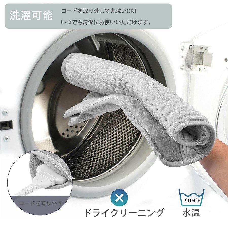 足元ヒーター ホットマット ホットカーペット 温度 切替 調節 自動