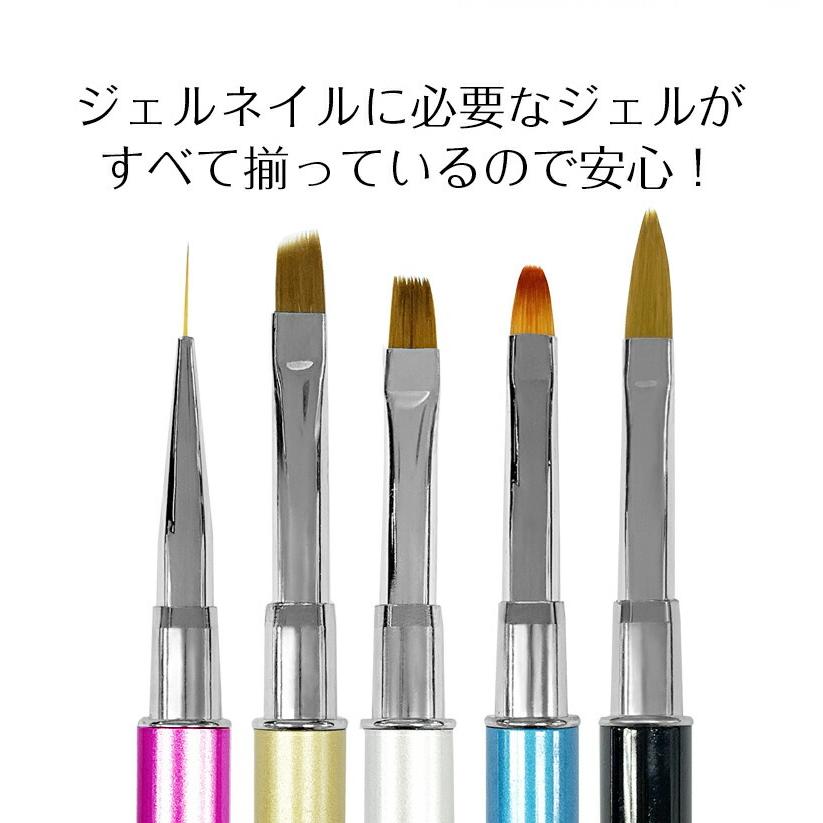 ネイルブラシセット 5本セット ネイル 筆 ジェルネイル キャップ付き