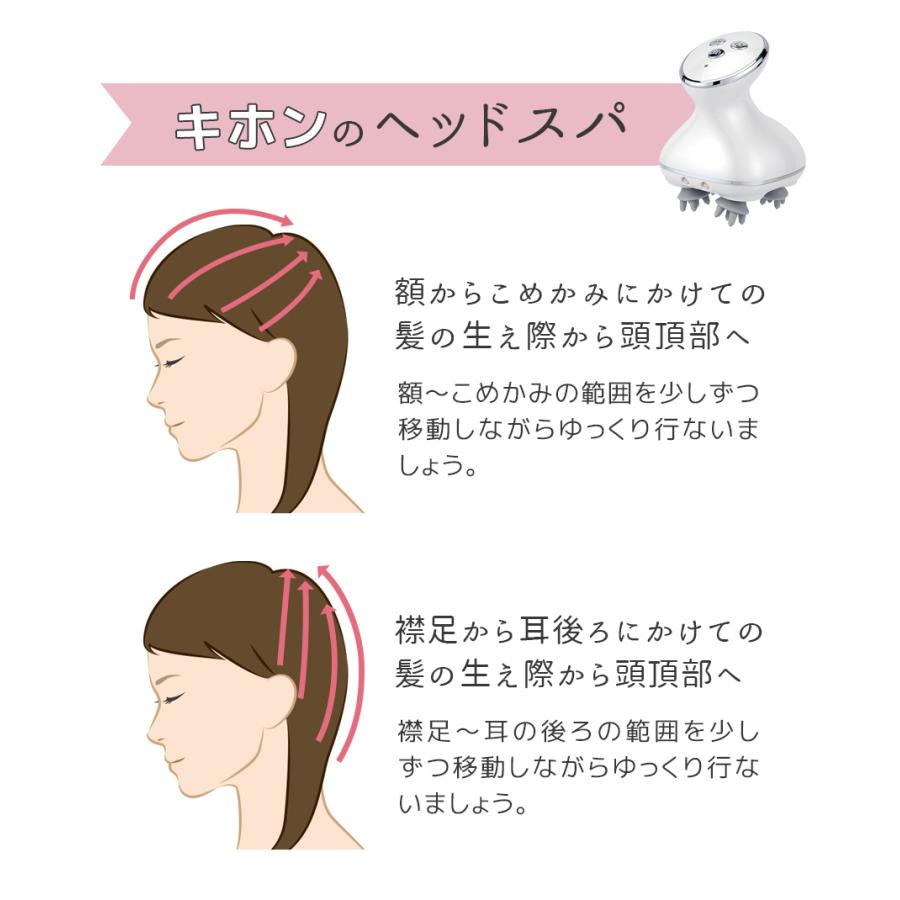 ヘッドスパ 頭皮 マッサージ 器 頭皮マッサージ 頭皮ケア 充電式 スカルプケア プレゼント ギフト 電動 健康 美容 |  | 09