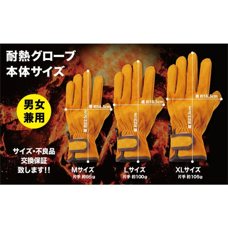 耐熱グローブ 手袋 キャンプ 牛革製 レザーグローブ 焚き火 防火手袋