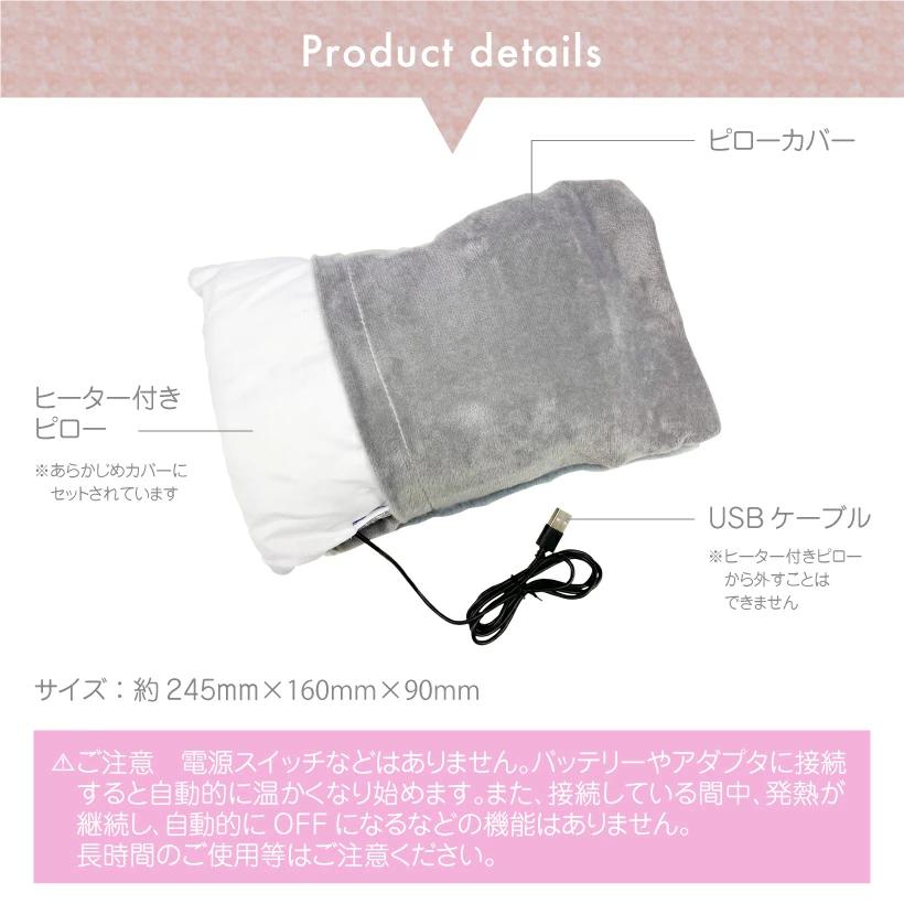 昼寝枕 デスク オフィス ヒーター内蔵 コンパクト ふわもこホット