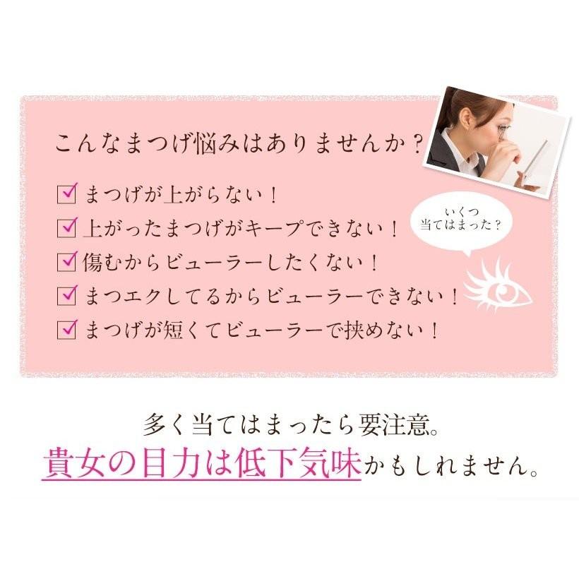 アイラッシュカーラー 【美ルル ホットボーテ】belulu Hotbeaute まつ毛ドライヤー マスカラ まつ毛エクステ ホットビューラー | belulu | 02