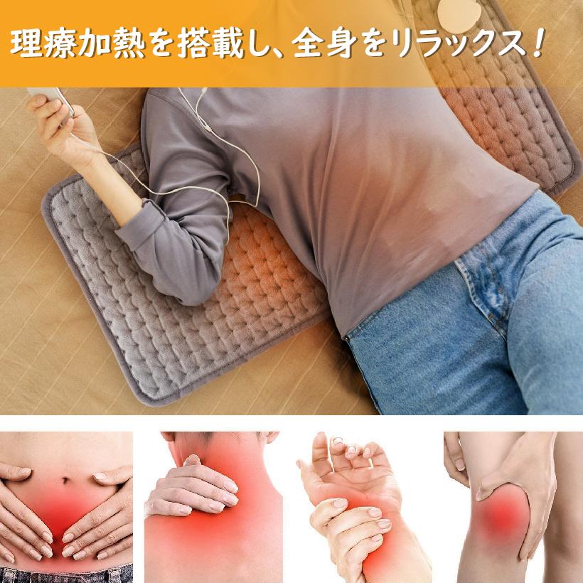 ホットマット ホットカーペット 76×40cm 温度 切替 調節 自動 タイマー