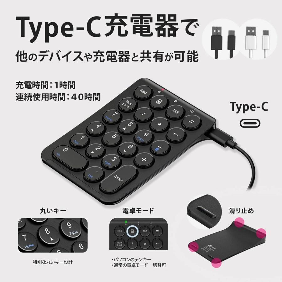 ワイヤレステンキー IC-KP08 ブラック 国内正規品 人気 話題 Bluetooth