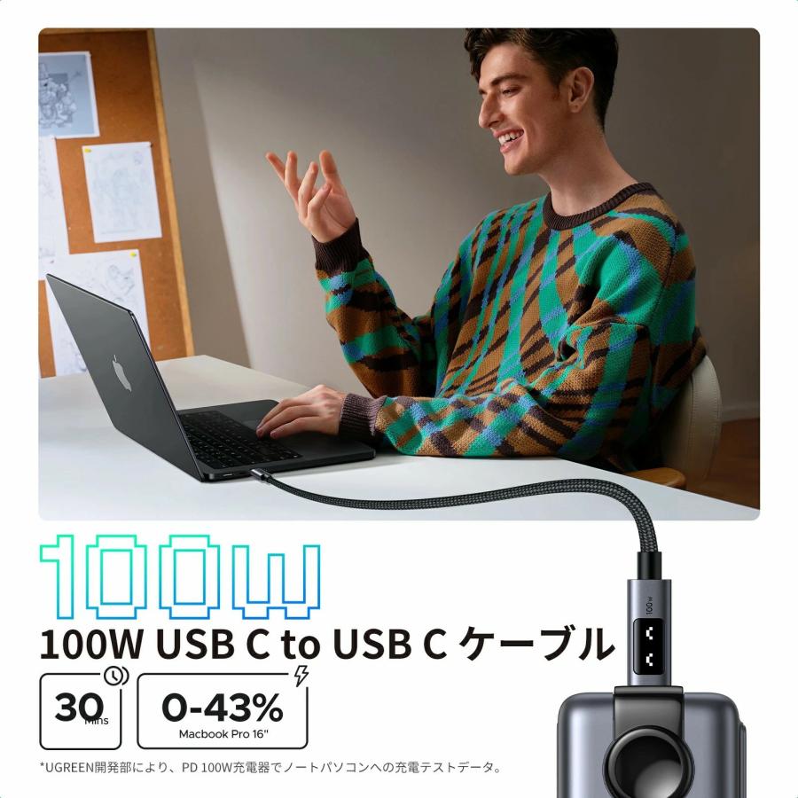 UGREEN Uno 100W USB Cケーブル 1m iPhone 充電ケーブル PD3.0 100W/5A iPhone 17 16 急速充電 LED 笑顔可視化 面白い Type-C USB C to C コード 高耐久性 |  | 04