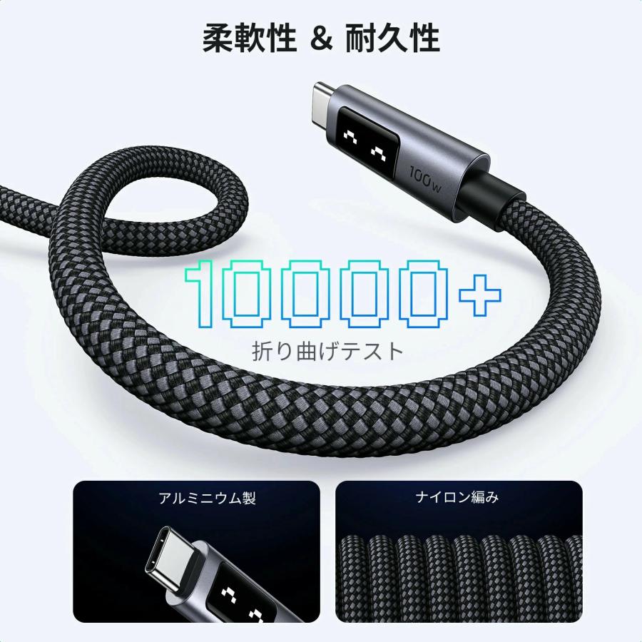 UGREEN Uno 100W USB Cケーブル 1m iPhone 充電ケーブル PD3.0 100W/5A iPhone 17 16 急速充電 LED 笑顔可視化 面白い Type-C USB C to C コード 高耐久性 |  | 08