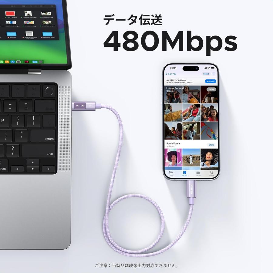 UGREEN Uno 100W USB Cケーブル 1m iPhone 充電ケーブル PD3.0 100W/5A iPhone 17 16 急速充電 LED 笑顔可視化 面白い Type-C USB C to C コード 高耐久性 |  | 09