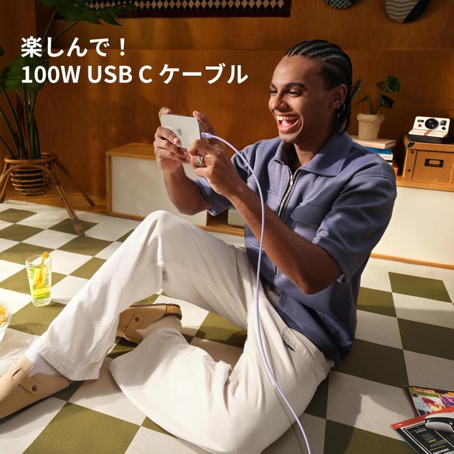 UGREEN Uno 100W USB Cケーブル 1m iPhone 充電ケーブル PD3.0 100W/5A iPhone 17 16 急速充電 LED 笑顔可視化 面白い Type-C USB C to C コード 高耐久性 |  | 10