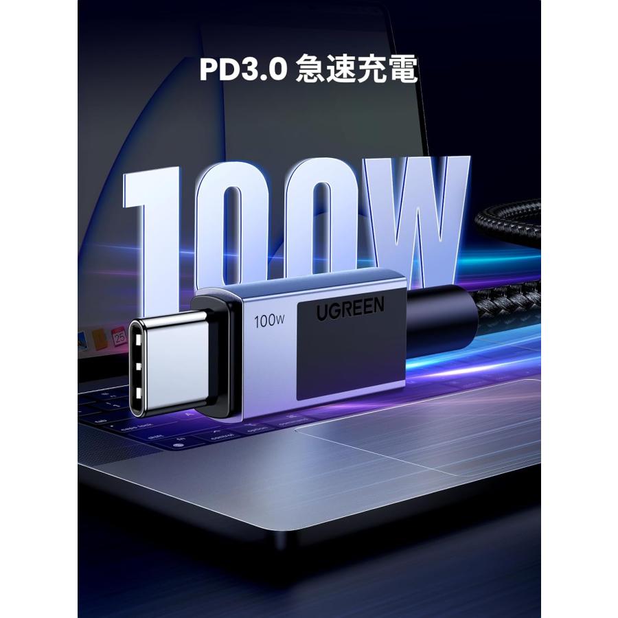 UGREEN USB-C ケーブル 100W USB PD・PPS対応 急速充電 E-Markerチップ搭載 結束バンド付き 高耐久ナイロン編み  1m 2m | UGREEN | 03
