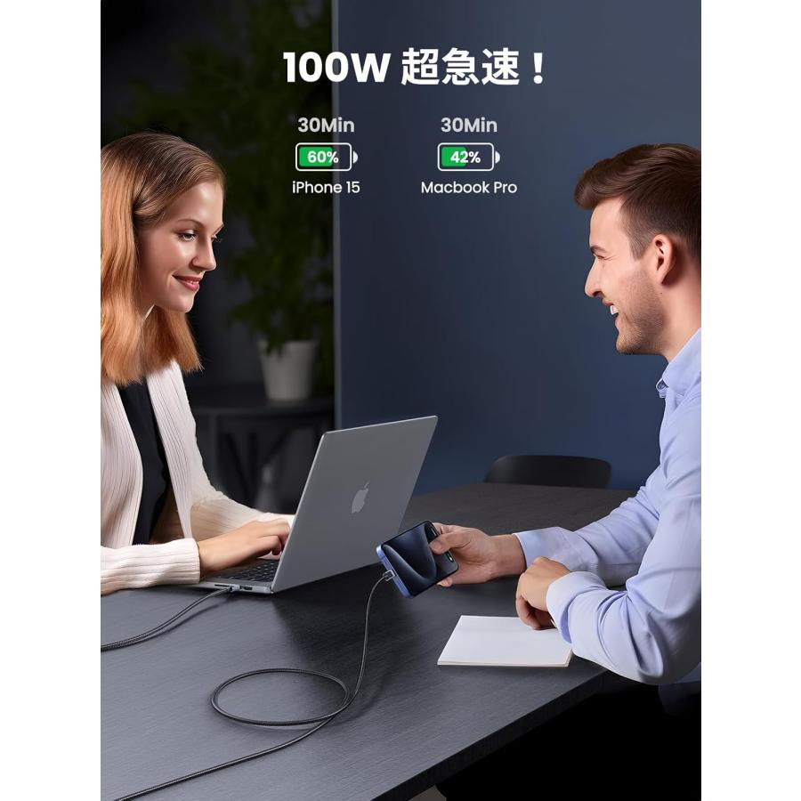 UGREEN USB-C ケーブル 100W USB PD・PPS対応 急速充電 E-Markerチップ搭載 結束バンド付き 高耐久ナイロン編み  1m 2m | UGREEN | 04