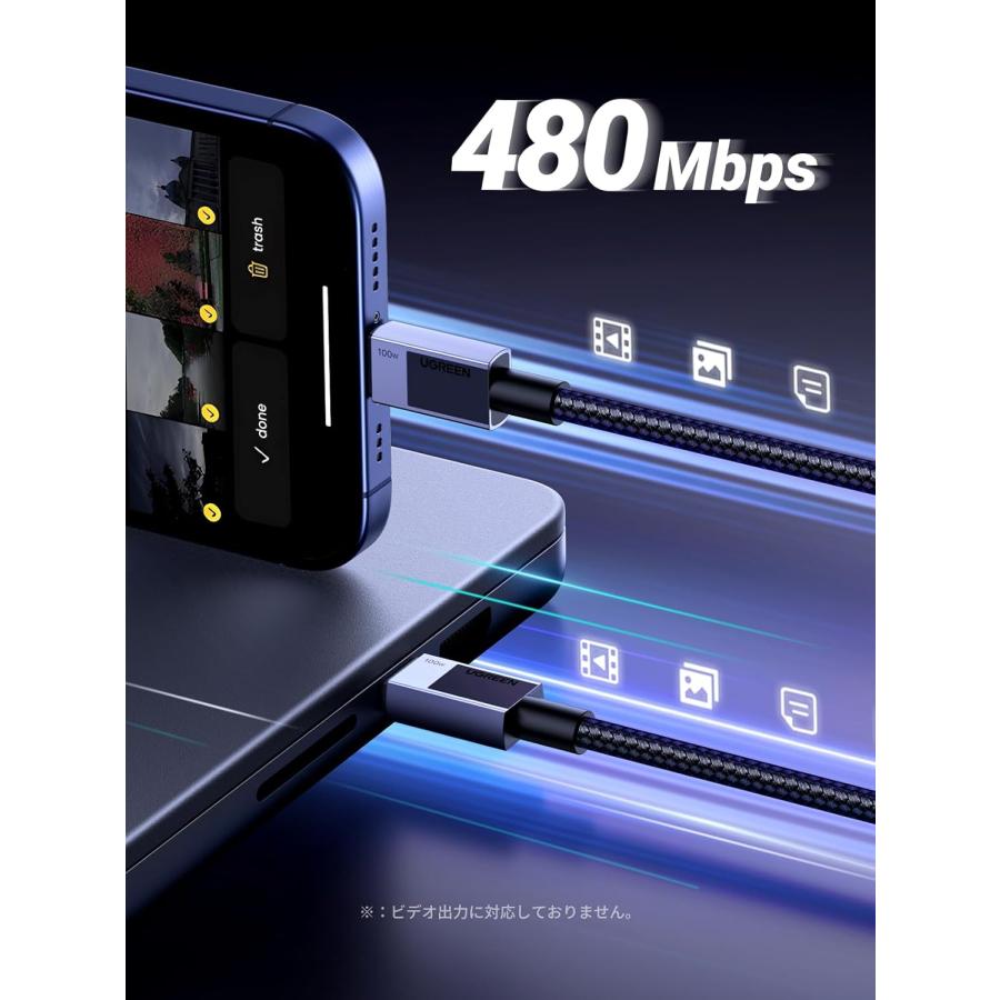 UGREEN USB-C ケーブル 100W USB PD・PPS対応 急速充電 E-Markerチップ搭載 結束バンド付き 高耐久ナイロン編み  1m 2m | UGREEN | 06