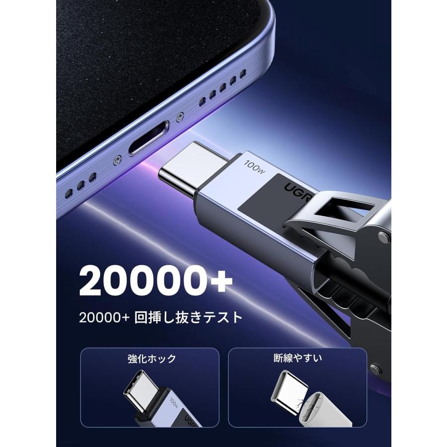 UGREEN USB-C ケーブル 100W USB PD・PPS対応 急速充電 E-Markerチップ搭載 結束バンド付き 高耐久ナイロン編み  1m 2m | UGREEN | 08