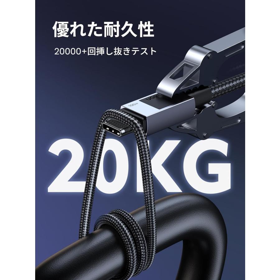 UGREEN USB-C ケーブル 100W USB PD・PPS対応 急速充電 E-Markerチップ搭載 結束バンド付き 高耐久ナイロン編み  1m 2m | UGREEN | 09