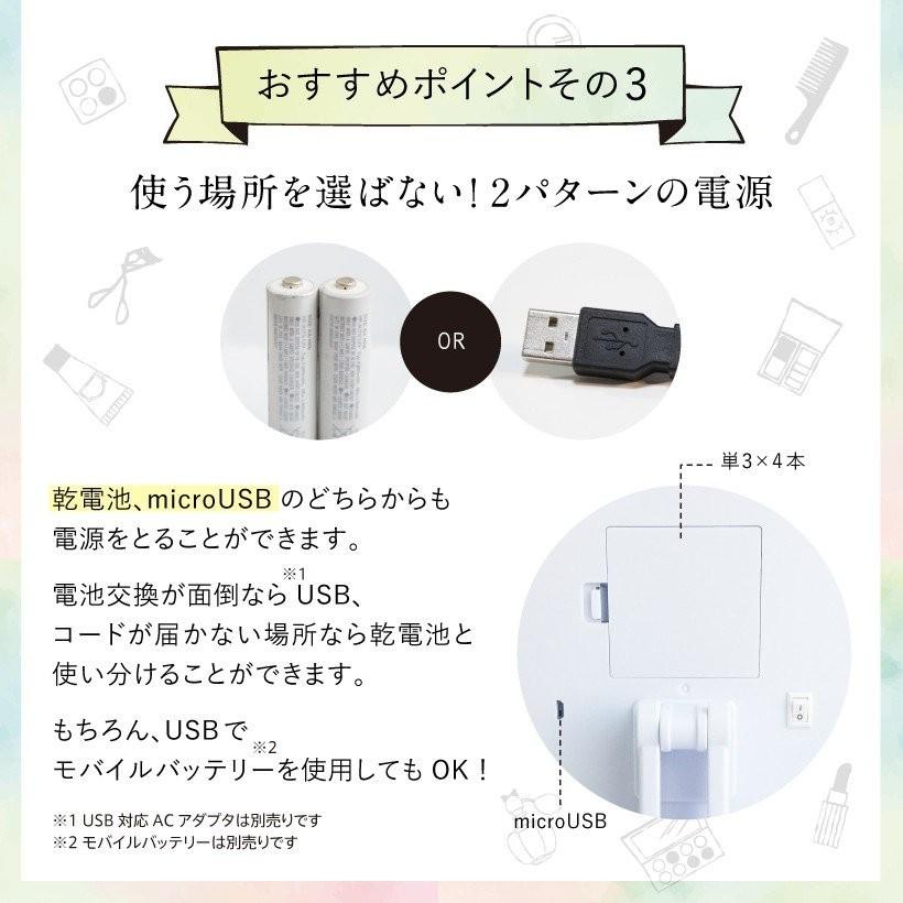 化粧鏡 ライト付き卓上女優ミラー メイク 拡大鏡付き 22LED 三面鏡 美ルル LEDメイクアップミラー アクトレス | belulu | 06