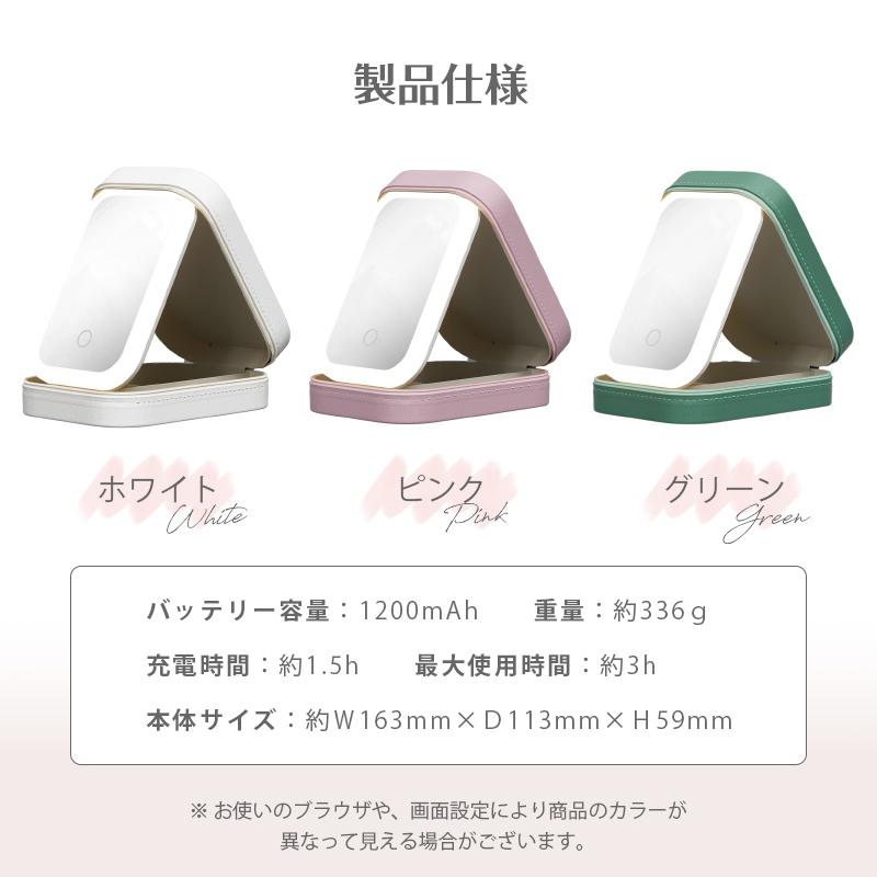 メイクケース メイクボックス 鏡付き メイクポーチ コスメボックス LEDライト ミラー 充電式 持ち運び 3色調節可能 自立式 收納抜群 通勤 出張 旅行用 |  | 11