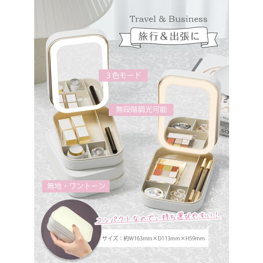 メイクケース メイクボックス 鏡付き メイクポーチ コスメボックス LEDライト ミラー 充電式 持ち運び 3色調節可能 自立式 收納抜群 通勤 出張 旅行用 |  | 01