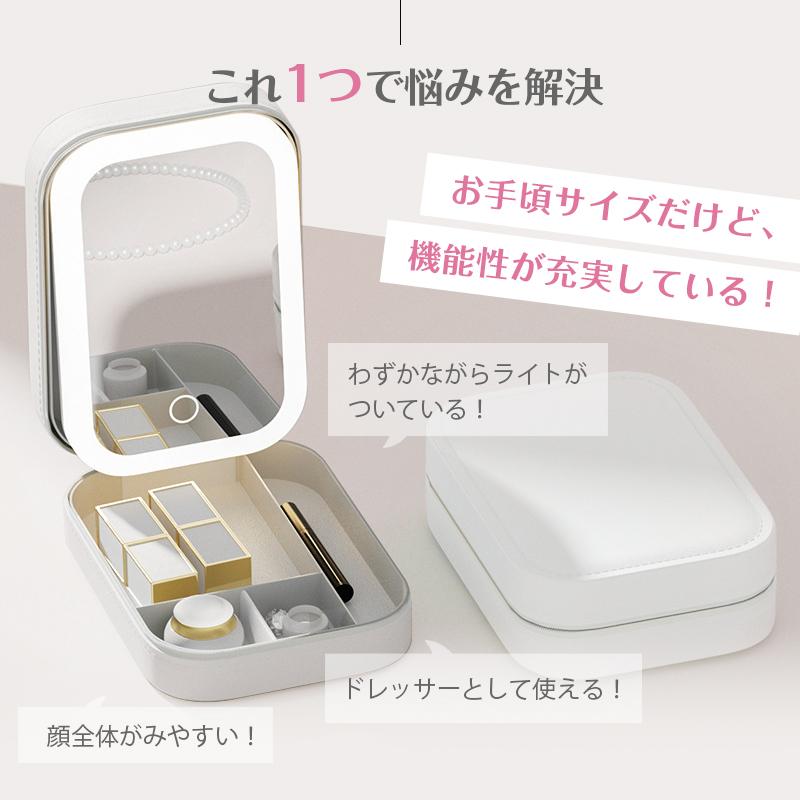 メイクケース メイクボックス 鏡付き メイクポーチ コスメボックス LEDライト ミラー 充電式 持ち運び 3色調節可能 自立式 收納抜群 通勤 出張 旅行用 |  | 03