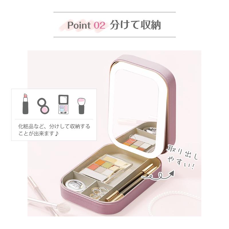 メイクケース メイクボックス 鏡付き メイクポーチ コスメボックス LEDライト ミラー 充電式 持ち運び 3色調節可能 自立式 收納抜群 通勤 出張 旅行用 |  | 06