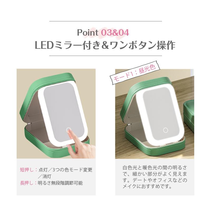 メイクケース メイクボックス 鏡付き メイクポーチ コスメボックス LEDライト ミラー 充電式 持ち運び 3色調節可能 自立式 收納抜群 通勤 出張 旅行用 |  | 07