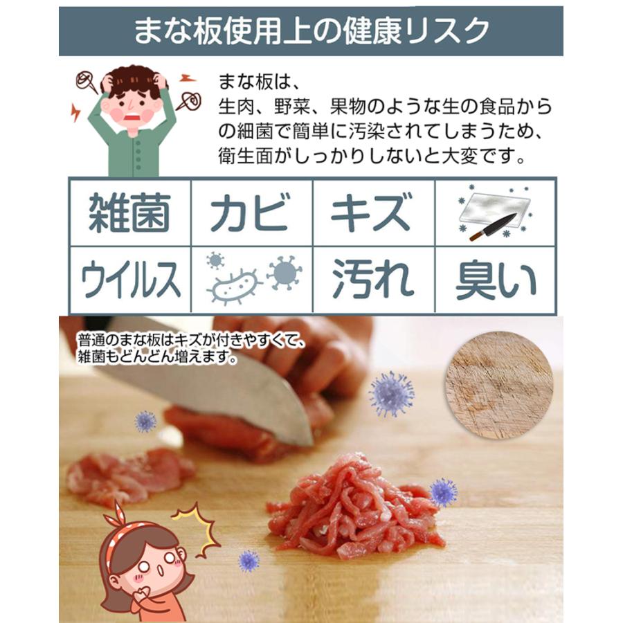 抗菌まな板 抗菌 耐熱 食洗機対応 省スペース ゴム ノンスリップ カッティングボード シリコン 多機能 キッチン |  | 02