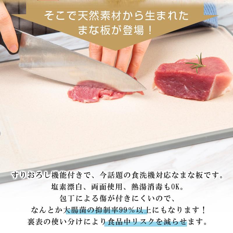 抗菌まな板 抗菌 耐熱 食洗機対応 省スペース ゴム ノンスリップ カッティングボード シリコン 多機能 キッチン |  | 03