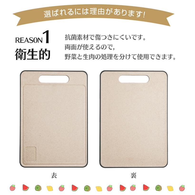 抗菌まな板 抗菌 耐熱 食洗機対応 省スペース ゴム ノンスリップ カッティングボード シリコン 多機能 キッチン |  | 04