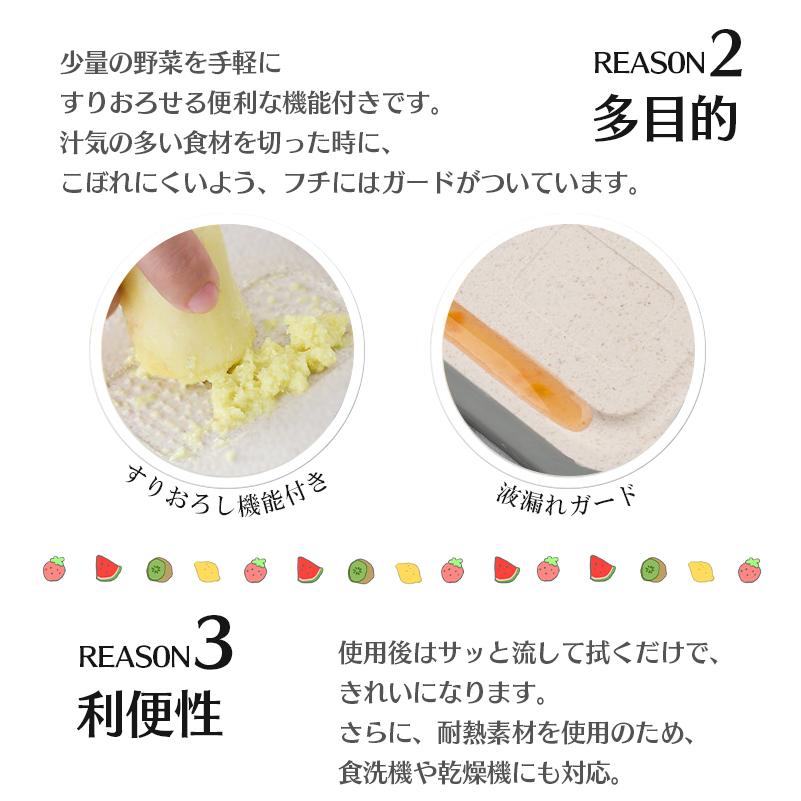 抗菌まな板 抗菌 耐熱 食洗機対応 省スペース ゴム ノンスリップ カッティングボード シリコン 多機能 キッチン |  | 05