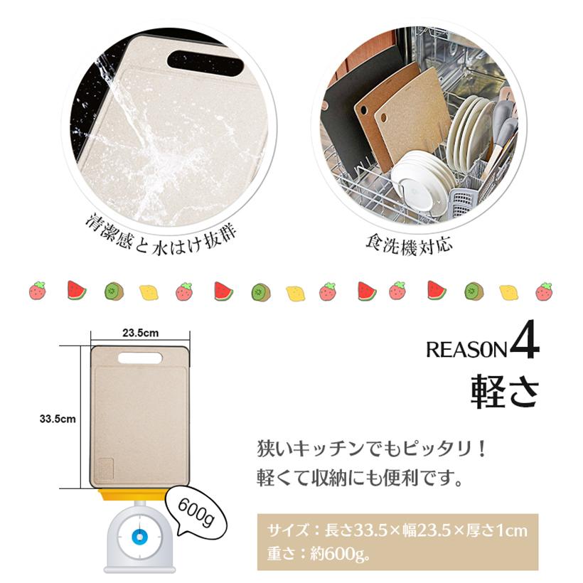 抗菌まな板 抗菌 耐熱 食洗機対応 省スペース ゴム ノンスリップ カッティングボード シリコン 多機能 キッチン |  | 07