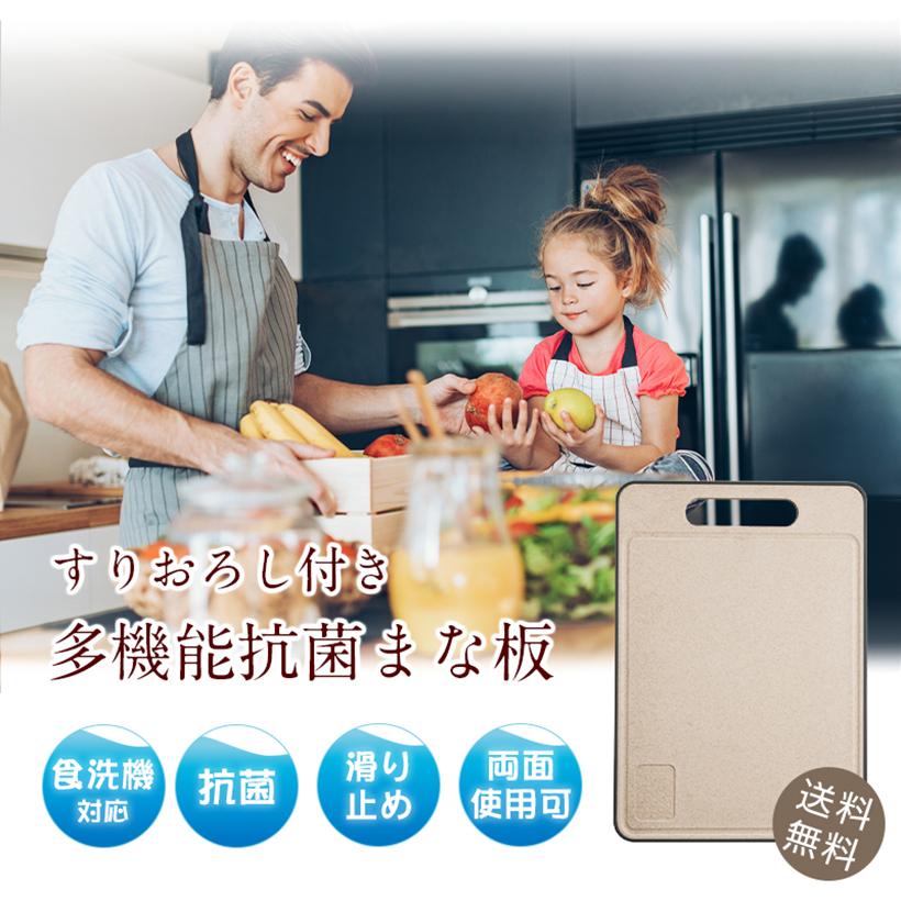 抗菌まな板 抗菌 耐熱 食洗機対応 省スペース ゴム ノンスリップ カッティングボード シリコン 多機能 キッチン |  | 08