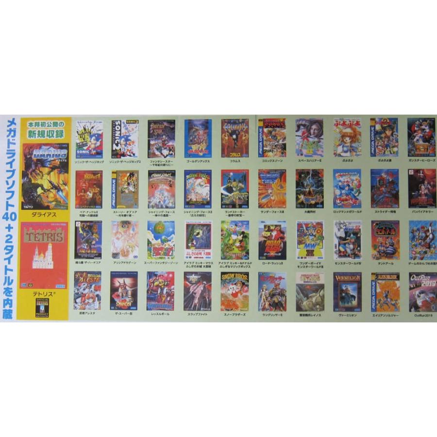 3月末 4月上旬入荷予定分 平行輸入品 アジア版 メガドライブ ミニｗ Mdミニ Sega Mega Drive Mini コントローラー 2個 Megadrivemini Asia ヤンコム 通販 Yahoo ショッピング