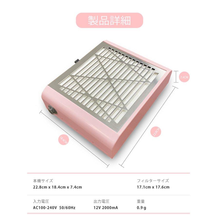 【ミニットプロ＆ゴージャス集塵機＆6Wネイルライト】3点セット 電動 ネイルマシン ネイルマシーン Minute Nail ネイルオフ ネイルケア ジェルオフ セルフ_13