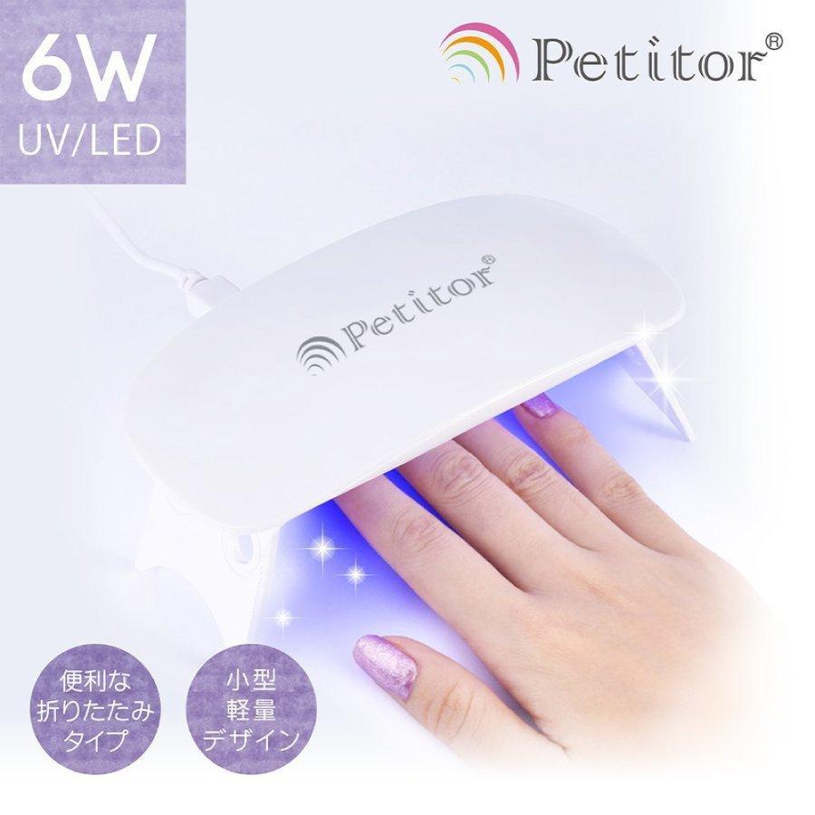 ミニットネイル ミニプロ 3点セット 電動 ネイルマシン ネイルマシーン