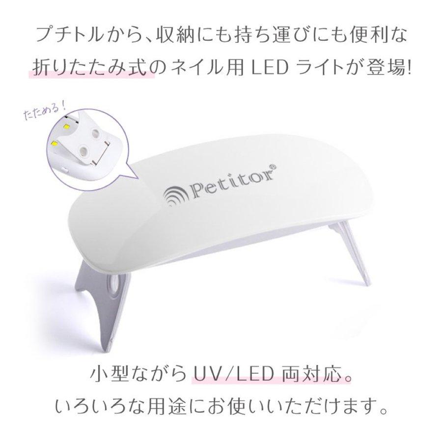 【ミニットプロ＆ゴージャス集塵機＆6Wネイルライト】3点セット 電動 ネイルマシン ネイルマシーン Minute Nail ネイルオフ ネイルケア ジェルオフ セルフ_15