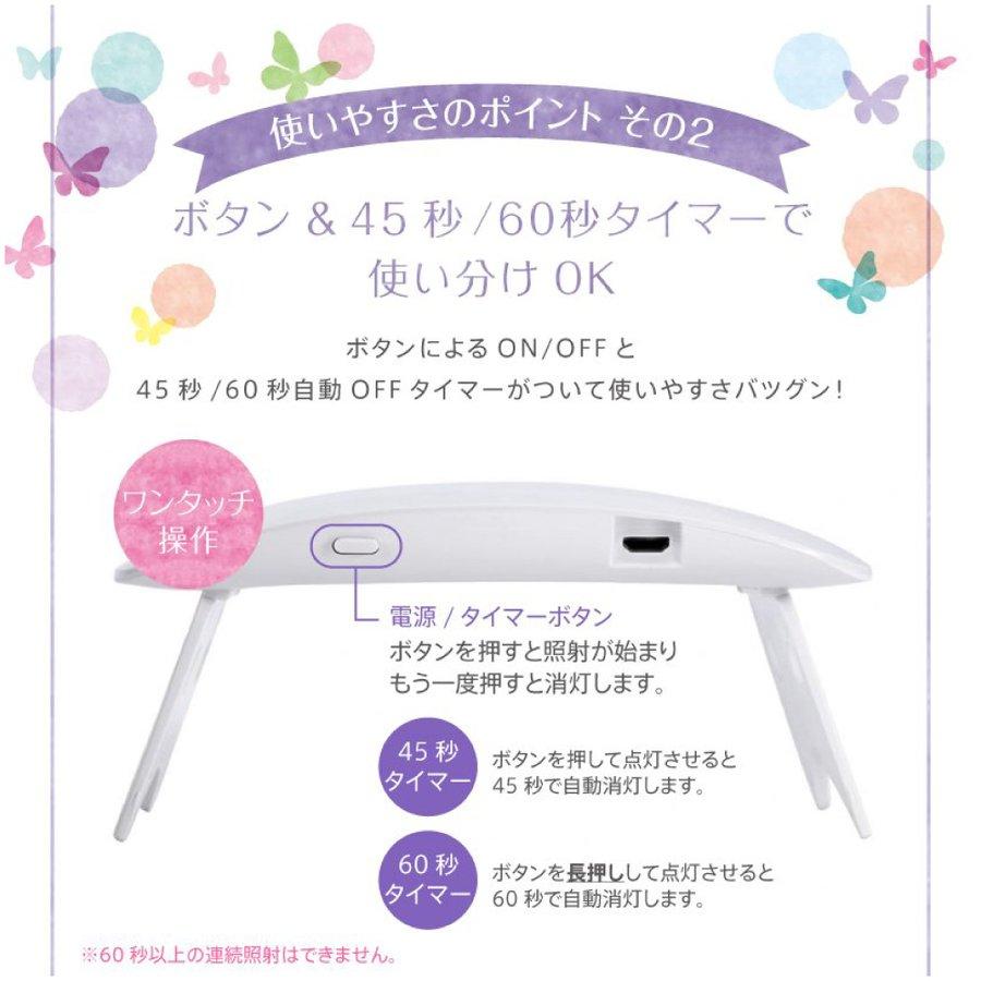 【ミニットプロ＆ゴージャス集塵機＆6Wネイルライト】3点セット 電動 ネイルマシン ネイルマシーン Minute Nail ネイルオフ ネイルケア ジェルオフ セルフ_17