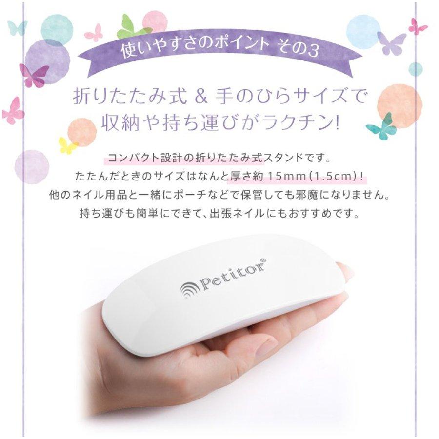 【ミニットプロ＆ゴージャス集塵機＆6Wネイルライト】3点セット 電動 ネイルマシン ネイルマシーン Minute Nail ネイルオフ ネイルケア ジェルオフ セルフ_18