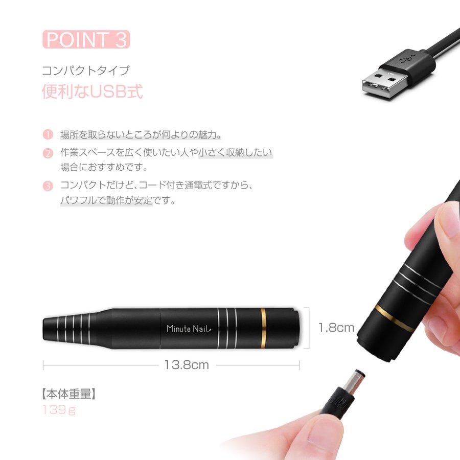【ミニットプロ＆ゴージャス集塵機＆6Wネイルライト】3点セット 電動 ネイルマシン ネイルマシーン Minute Nail ネイルオフ ネイルケア ジェルオフ セルフ_4