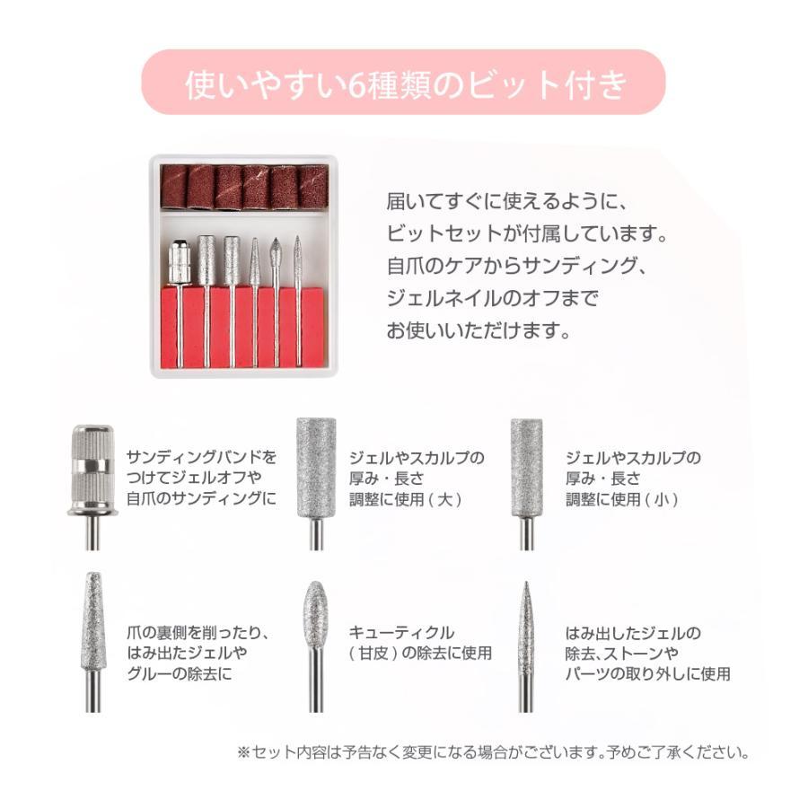 【ミニットプロ＆ゴージャス集塵機＆6Wネイルライト】3点セット 電動 ネイルマシン ネイルマシーン Minute Nail ネイルオフ ネイルケア ジェルオフ セルフ_6