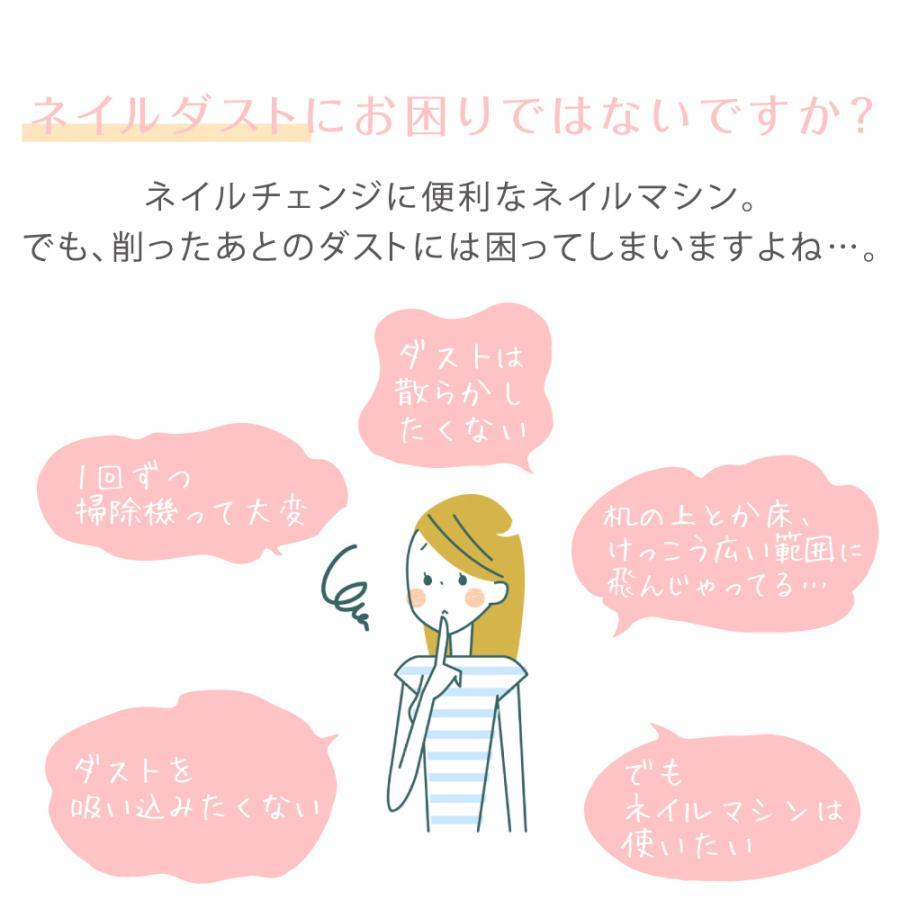 【ミニットプロ＆ゴージャス集塵機＆6Wネイルライト】3点セット 電動 ネイルマシン ネイルマシーン Minute Nail ネイルオフ ネイルケア ジェルオフ セルフ_9