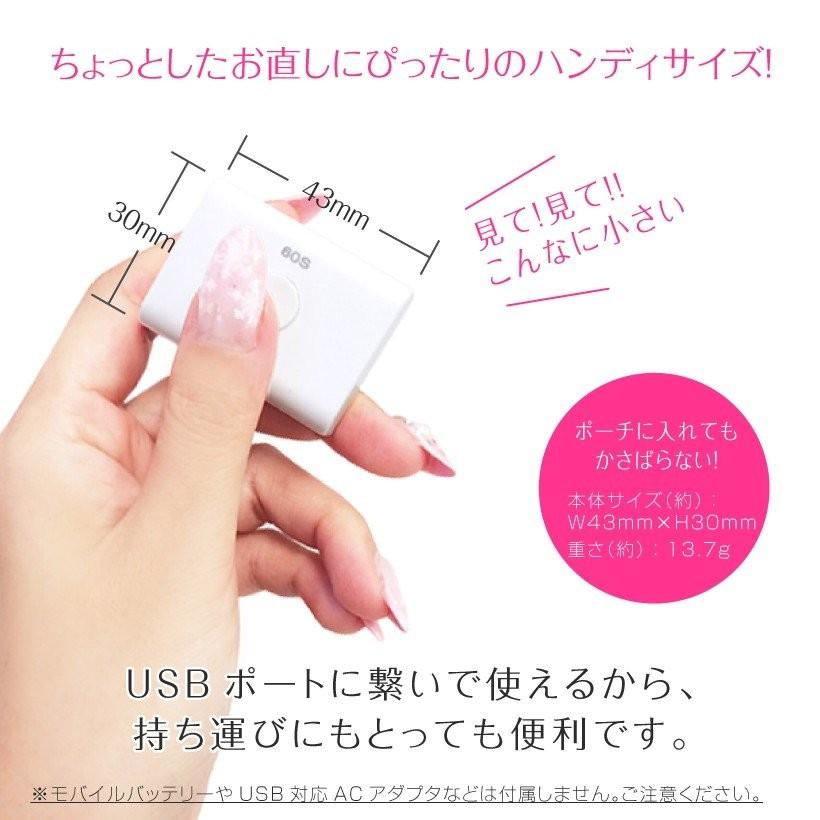 Petitor ジェルネイル ライト UV/LED チップ型 3W タイマー付き 軽量