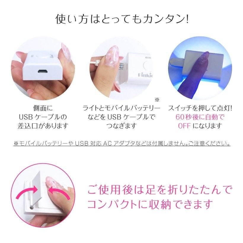 Petitor ジェルネイル ライト UV/LED チップ型 タイマー付き 軽量