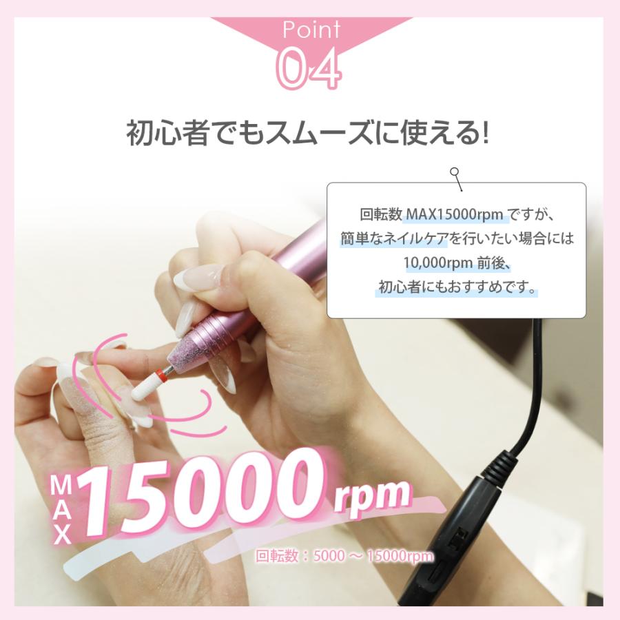 35%OFF ⇒ 2587円 ネイルマシン 電動 ネイルマシーン 爪削り 【 Minute Nail】 高速回転 リムーバー ネイルオフ セルフ 自宅ケア 初心者〜上級者｜yancom｜15