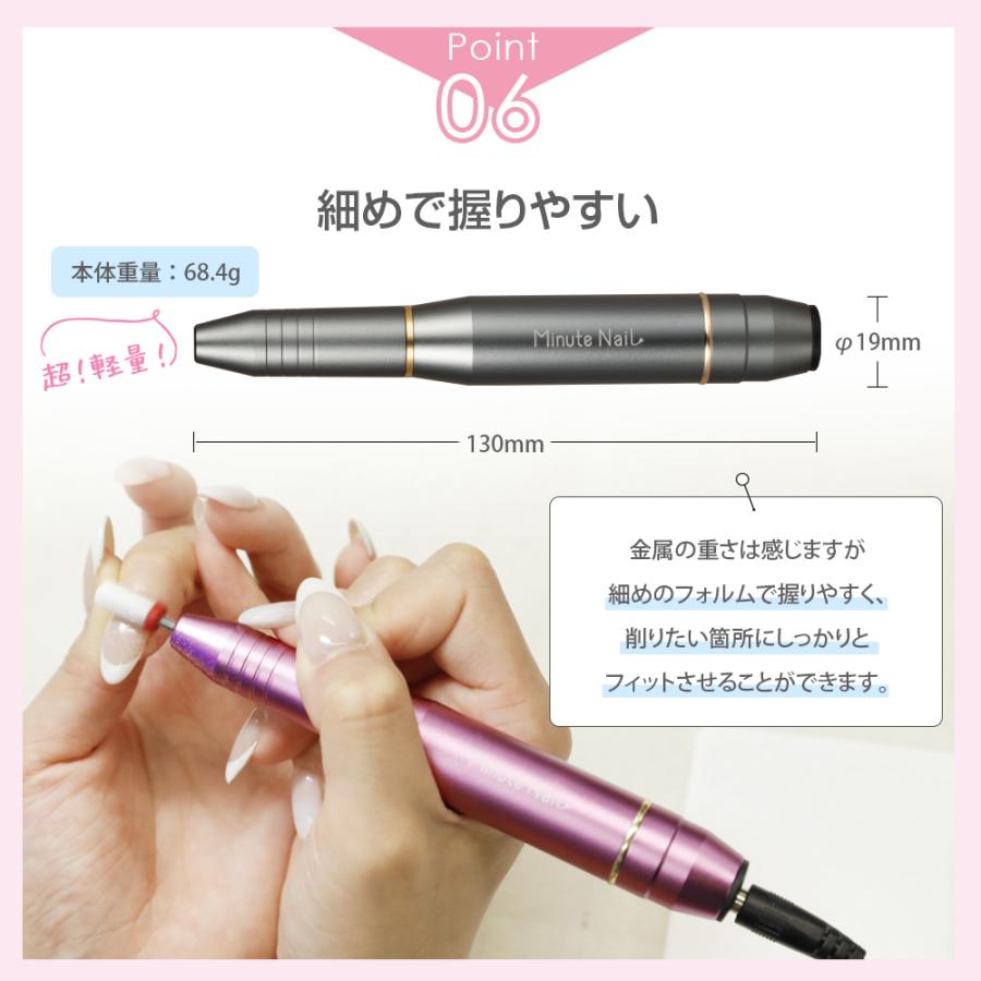 35%OFF ⇒ 2587円 ネイルマシン 電動 ネイルマシーン 爪削り 【 Minute Nail】 高速回転 リムーバー ネイルオフ セルフ 自宅ケア 初心者〜上級者｜yancom｜17