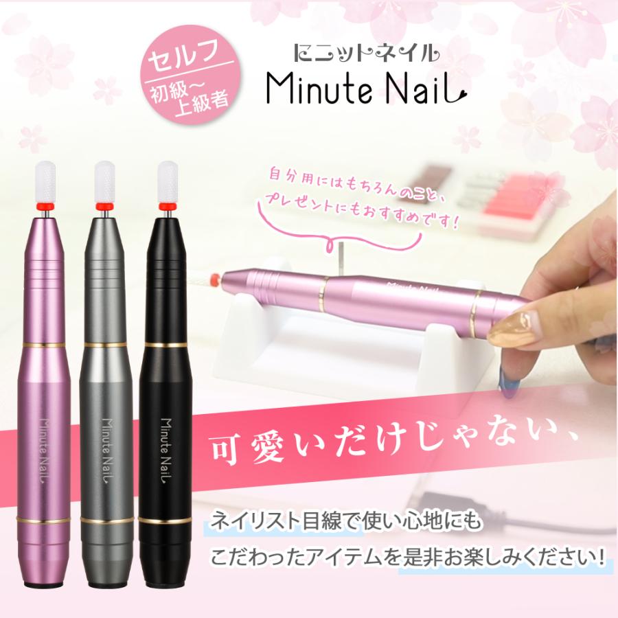 防塵キャップ付き//ネイルマシン 電動 ネイルマシーン 爪削り