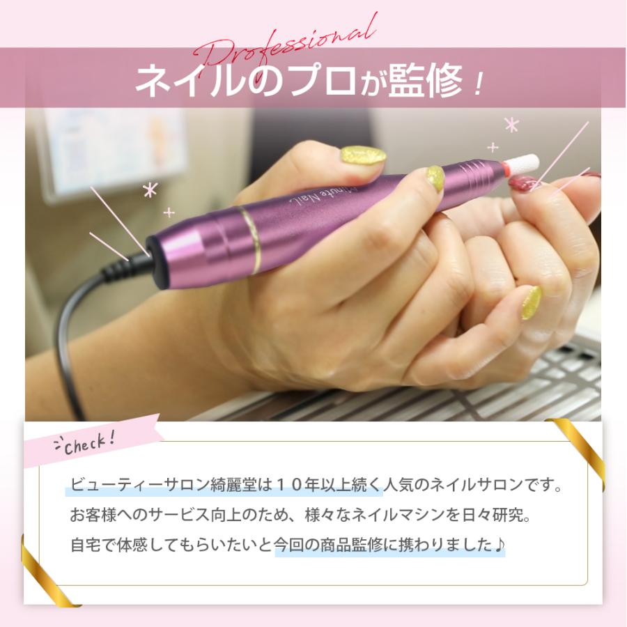 30%OFF × P10倍 ネイルマシン 電動 ネイルマシーン 爪削り 【 Minute Nail】 高速回転 リムーバー ネイルオフ セルフ 自宅ケア 初心者〜上級者｜yancom｜06