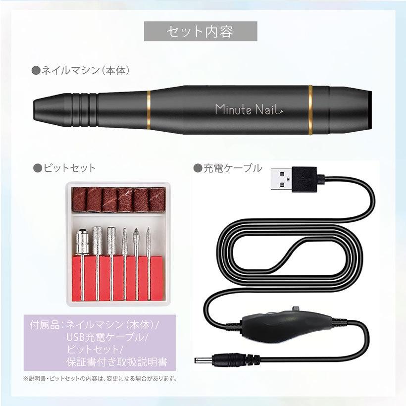 初売り ネイルマシン ミニットネイル 電動 ネイルマシーン Minute Nail ネイルケア用家電1位 初心者 買い替え オススメ ネイルオフ セルフ ネイル ケア Minute Nail 01 ヤンコム 通販 Yahoo ショッピング