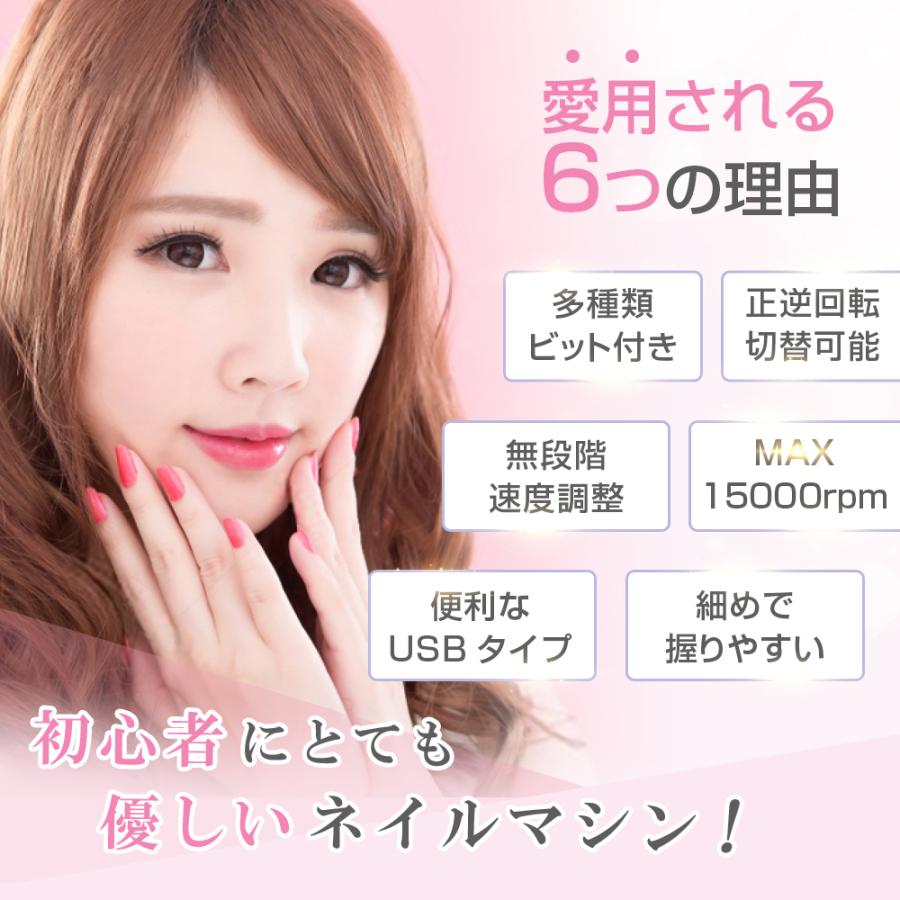 35%OFF ⇒ 2587円 ネイルマシン 電動 ネイルマシーン 爪削り 【 Minute Nail】 高速回転 リムーバー ネイルオフ セルフ 自宅ケア 初心者〜上級者｜yancom｜11