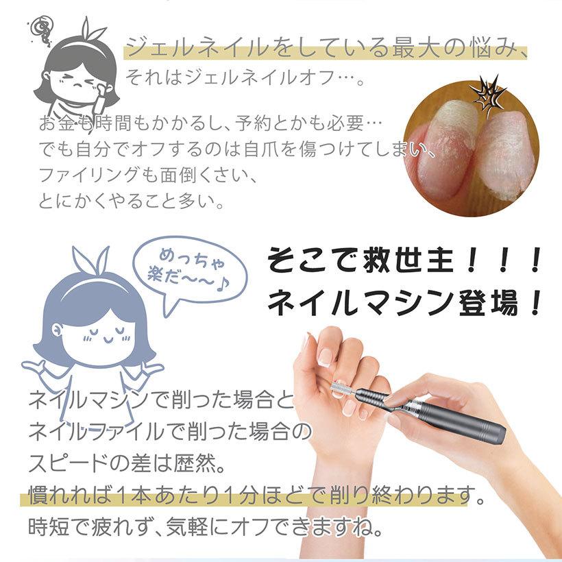 ネイルマシーン ネイルオフ 防塵キャップ付き USB式 Minute NaiL Pro ミニットネイルプロ ネイルマシン ビットセット付き 無段階スピード調整 正逆回転｜yancom｜02