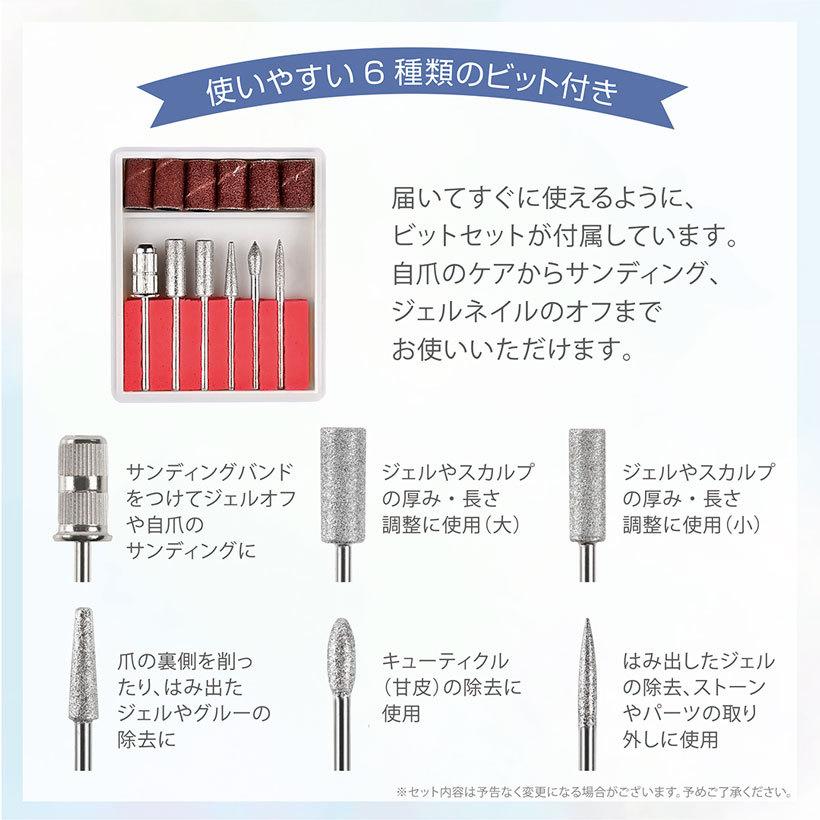 ネイルマシーン ネイルオフ 防塵キャップ付き USB式 Minute NaiL Pro ミニットネイルプロ ネイルマシン ビットセット付き 無段階スピード調整 正逆回転｜yancom｜05