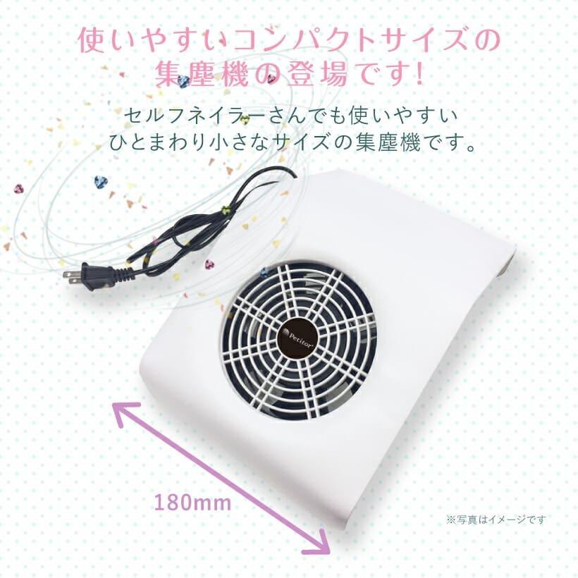 ネイルマシーン セット ネイルマシン ミニットネイル Minute Nail オススメの画像