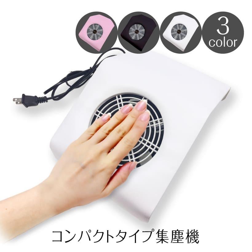 ネイルマシーン セット ネイルマシン ミニットネイル Minute Nail オススメの画像